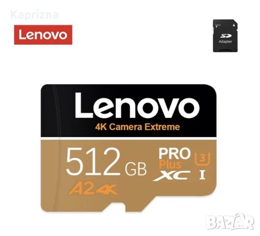 Lenovo 512GB; 1TB; 2TB карта Class 10 с адаптер, снимка 2 - Карти памет - 42020563