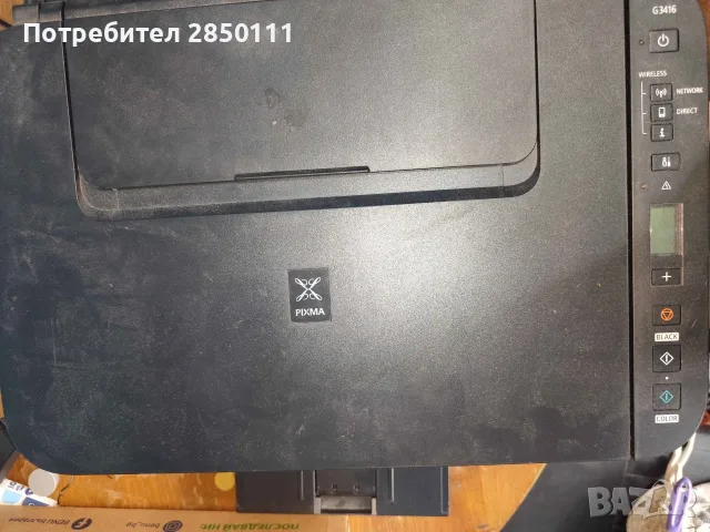 canon printer g3416 (Принтер), снимка 5 - Принтери, копири, скенери - 56059211