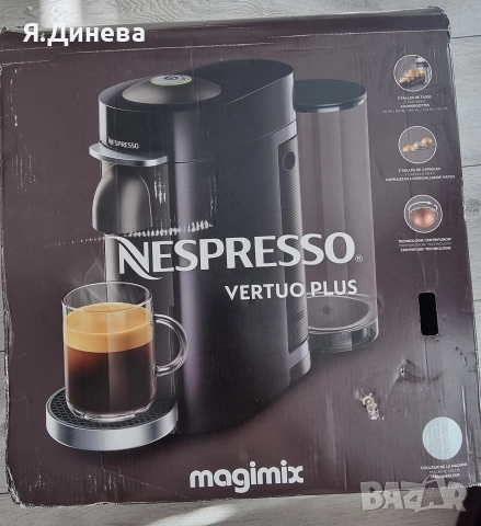 Кафемашина Nespresso Vertuo Plus 