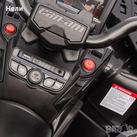 Акумулаторно двуместно бъги Can-Am 4x4  24v батерия, с меки гуми, снимка 16 - Електрически играчки - 50268681