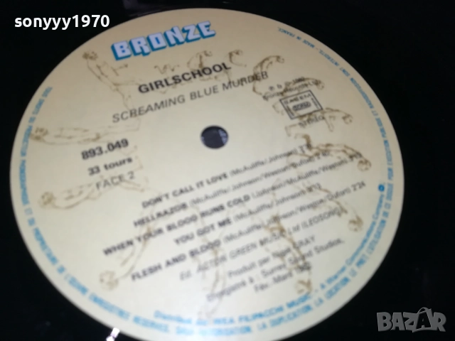 GIRLSCOOL-ПЛОЧА ОТ АНГЛИЯ 1410251904, снимка 4 - Грамофонни плочи - 52055132
