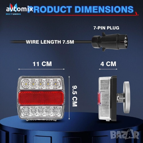 LED стопове за ремаркета и колесари, 12 V, пет функции, с магнит, снимка 14 - Аксесоари и консумативи - 52454061