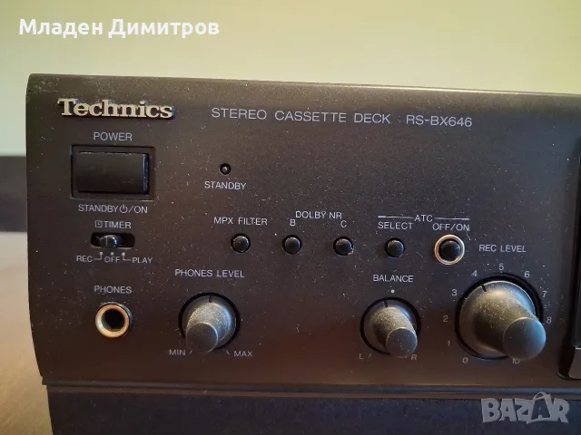 Триглав Дек TECHNIKS RS-BX646