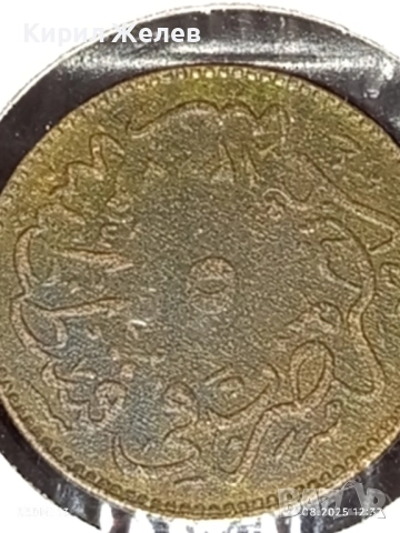Стара монета 5 пара 1277/г.4 Абдул Азиз Османска империя 38549, снимка 10 - Нумизматика и бонистика - 51471809