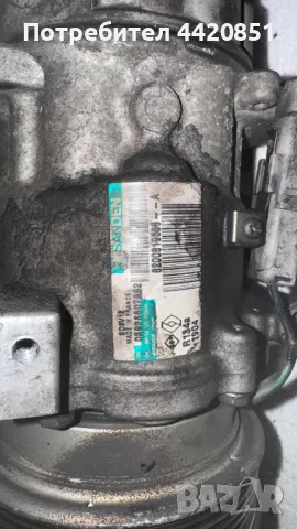 Компресор за Климатик за Renault Twingo - 8200819568, снимка 2 - Части - 50008429
