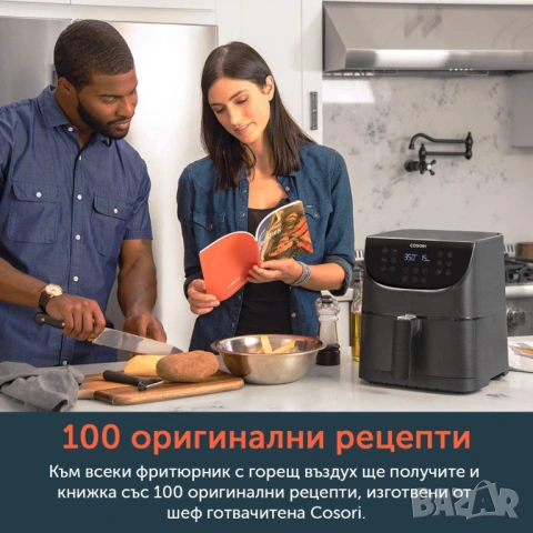 Фритюрник с горещ въздух Cosori Premium Air Fryer, 5.5L, Черен НОВ, снимка 3 - Фритюрници - 53263954