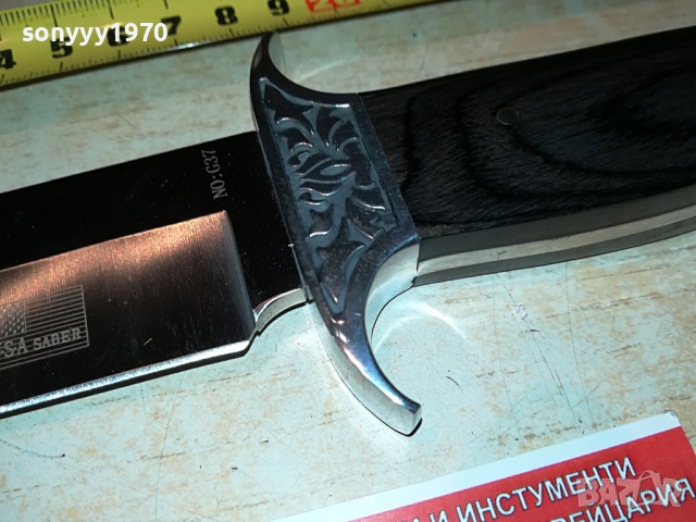 COLUMBIA-NEW MODEL KNIVES 2303221918, снимка 14 - Колекции - 36210469