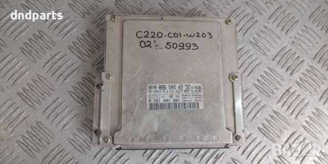 Компютър Mercedes C220 CDI W203 2002г. A0265450332 0281001881 