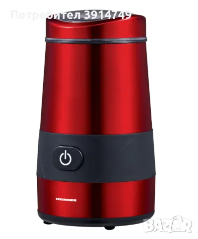 Кафемелачка / мелачка / мелница за кафе, подправки, семена, 200W, 60гр, вътрешност от инокс, НОВА