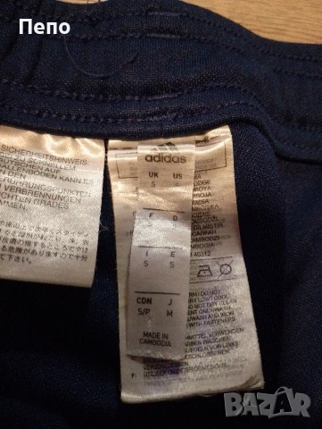 Долнище Adidas , снимка 2 - Спортни дрехи, екипи - 53488592