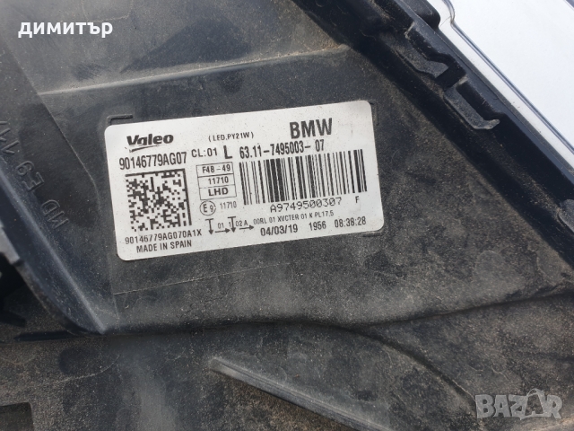 Ляв фар за BMW X1 F48 2019г, снимка 2 - Части - 36040096