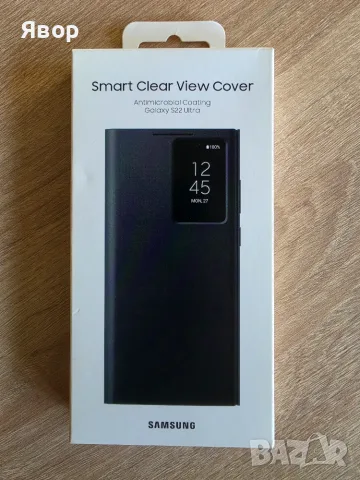Samsung Smart Clear View Cover за Samsung Galaxy S22 Ultra