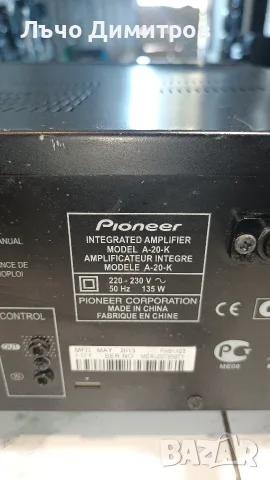 PIONEER     A-20-K, снимка 8 - Ресийвъри, усилватели, смесителни пултове - 55780005