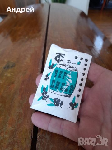 Стар Чер Пипер