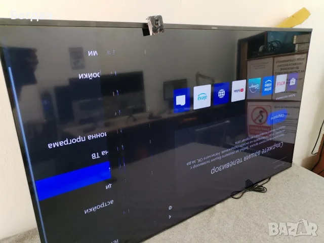 Philips 55PUS7000/12, снимка 7 - Части и Платки - 55832270
