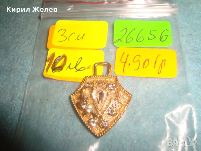 ПОЗЛАТЕН СТАР БРОНЗОВ АРТ ПЕНДАНТ ОРНАМЕНТИРАН с ВГРАДЕНИ ЦИРКОНИ РЕТРО ХЕРАЛДИЧЕН МЕДАЛЬОН 26656, снимка 2 - Антикварни и старинни предмети - 35666147