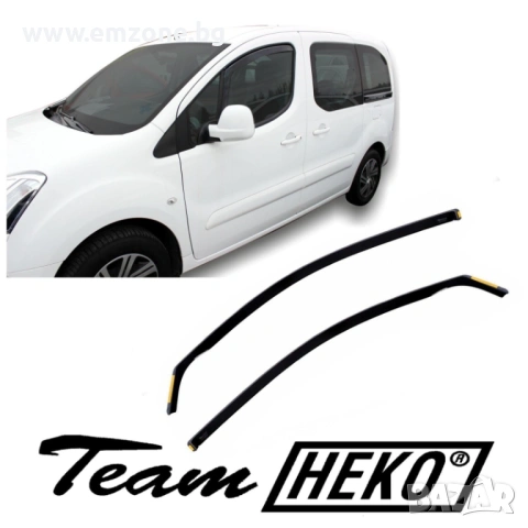 Комплект 2 броя Предни ветробрани водобрани Хеко Team Heko за Citroen Berlingo/Peugeot Partner