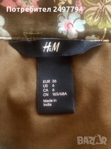 Пола Н&М, снимка 8 - Поли - 35729873