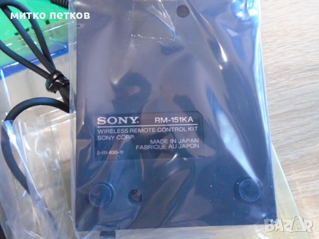 Video8 Remote control, снимка 5 - Плейъри, домашно кино, прожектори - 51003800