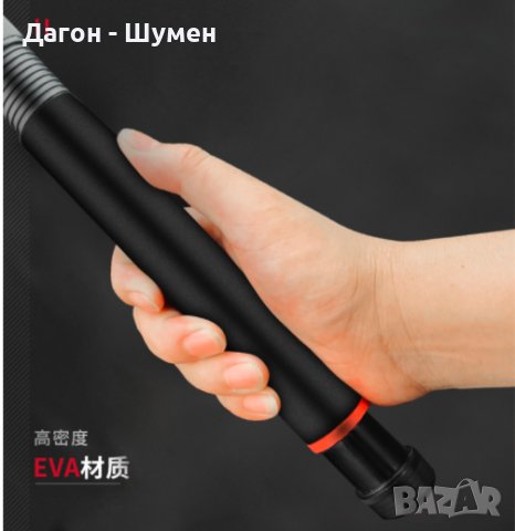 телескоп за шарански риболов - 2.10м.,2,40 м.,2,70 м.,3.0м.,3,60 м., снимка 6 - Въдици - 30503921