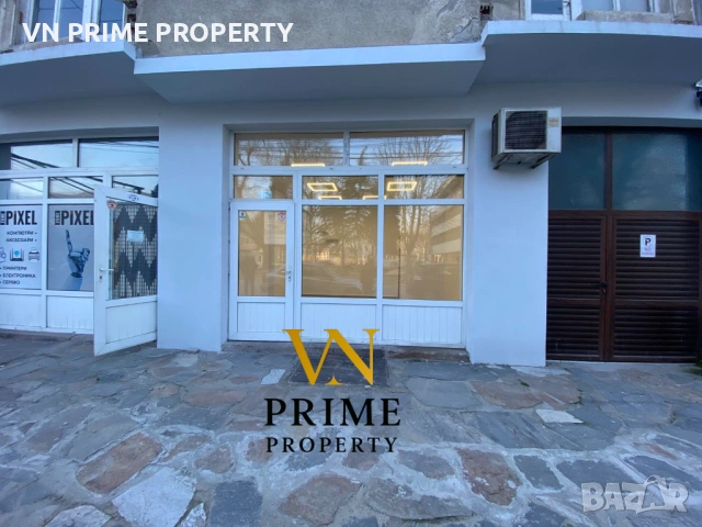 Отдава се търговско помещение под наем - Център, гр. Кричим, снимка 2 - Магазини - 53670909