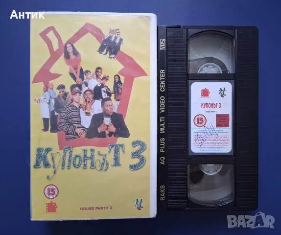 Видеокасети VHS Филми , снимка 7 - Други жанрове - 55971487