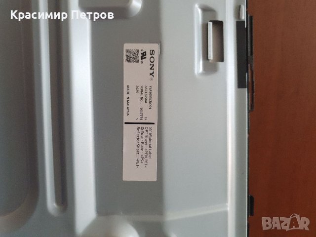 Части за sony 55XH8096, снимка 9 - Части и Платки - 38579122