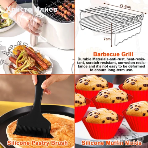 Комплект аксесоари за еър фрайър Airfryer силиконова тава мъфини скара шишчета, снимка 4 - Фритюрници - 50927598