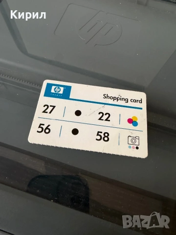  Принтер/Скенер  HP, снимка 5 - Принтери, копири, скенери - 53321019
