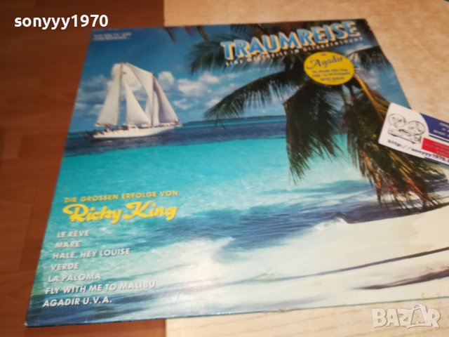 RICKY KING-ПЛОЧА MADE IN GERMANY 0504230853