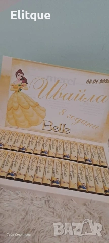 🎁🍫 Персонализирана кутия с бонбони – сладък подарък с лично послание