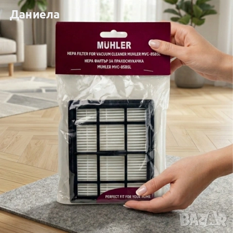 Филтър HEPA за прахосмукачка Muhler MVC-85BSL, снимка 2 - Прахосмукачки - 53833216