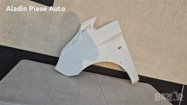 Предно ляво крило Mercedes Vito Viano година 2015 2016 2017 2018 2019 2020 2021 2022 