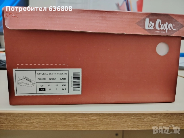 Дамски кецове Lee Cooper - светло бежови, снимка 7 - Кецове - 52170880