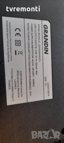 лед диоди от дисплей C320X19-E5C-A от телевизор GRANDIN модел LD32CGB18, снимка 3 - Части и Платки - 34530337