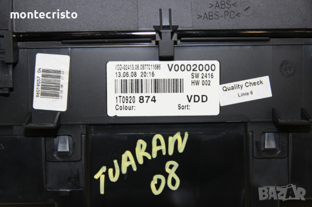 Километраж VW Touran (2007-2010г.) 1T0920 874 / 1T0920874 / 1.4 TSI 140к.с. бензин, снимка 5 - Части - 44679964