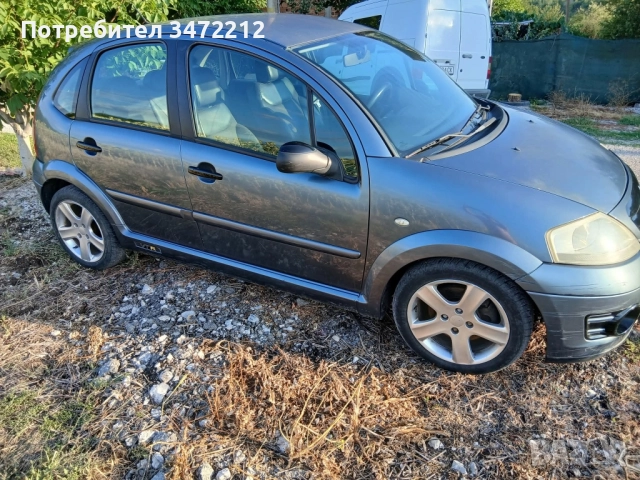 Продавам Ситроен С3 , снимка 3 - Автомобили и джипове - 51705093