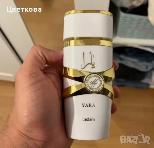Оригинален арабски парфюм, Yara Moi EDP 100 ml, снимка 8 - Дамски парфюми - 49925776