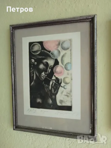 картина 25/19 см