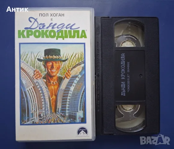 Лот Видеокасети VHS Кобра Сталин Блейд Рънър , снимка 4 - Други жанрове - 56133035