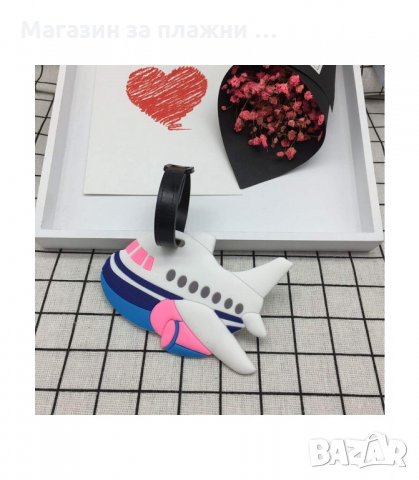 ТАБЕЛКА - БАДЖ ЗА КУФАРИ И ЧАНТИ - код 2532, снимка 4 - Други - 34193986