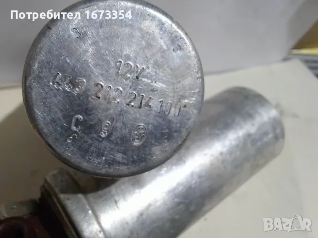 Бобини+Уред за вода, снимка 13 - Части - 56238765