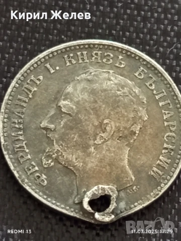 Сребърна монета 1 лев 1891г. Княжество България продупчена за НАКИТ, НОСИЯ, КОЛЕКЦИЯ 21630, снимка 10 - Нумизматика и бонистика - 50989430