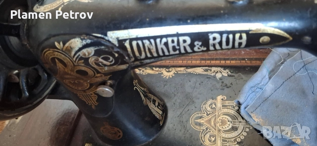 Корабен фенер и шевна машина JOHKER&RUH, снимка 18 - Антикварни и старинни предмети - 41264124