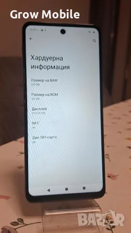 Телефон Motorola E14, снимка 3 - Motorola - 55780618