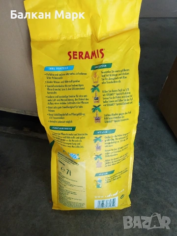 SERAMIS Специализиран субстрат за палми (7L), снимка 2 - Тор и почвени смеси - 53827443
