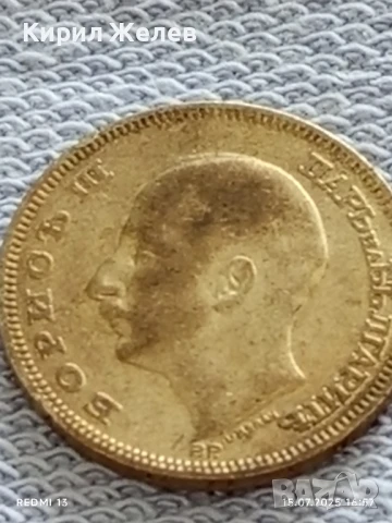 Сребърна монета 20 лева 1930г. Царство България Цар Борис трети за КОЛЕКЦИЯ 30045, снимка 9 - Нумизматика и бонистика - 51030516