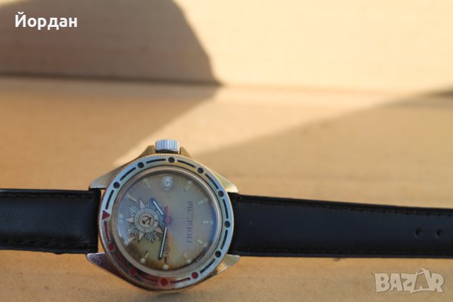 СССР мъжки часовник ''Восток'' командирски, снимка 8 - Мъжки - 42539577