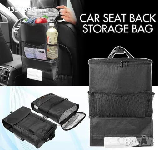 ОРГАНАЙЗЕР за седалка PA312, Термо, снимка 2 - Аксесоари и консумативи - 48983539