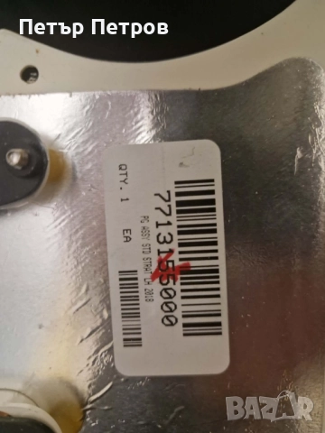 Обурудван пикгард  Fender , снимка 2 - Китари - 52770858